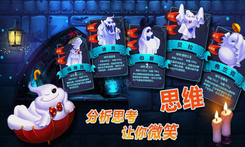 捣蛋精灵最新版