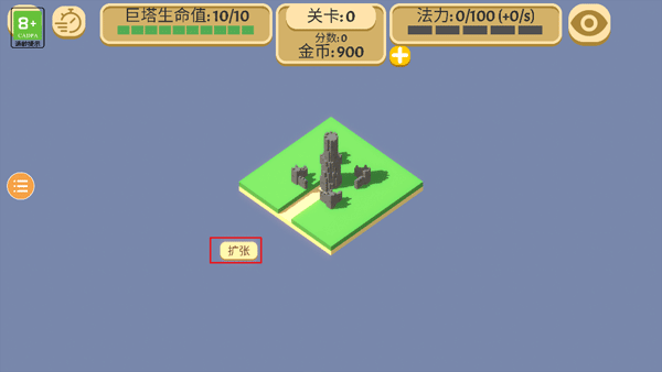 成长巨塔手机版