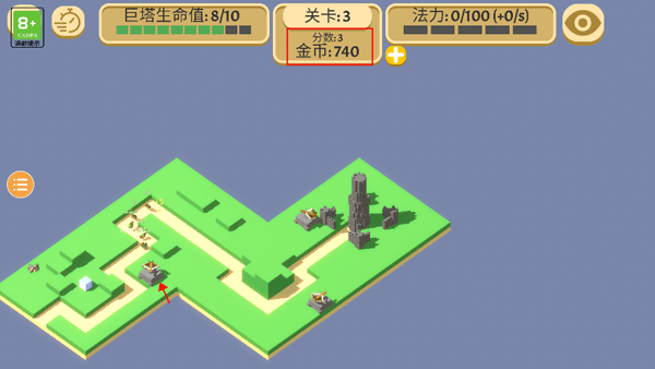 成长巨塔手机版