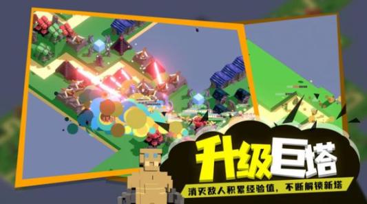 成长巨塔手机版