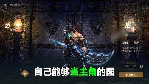 屠龙傲视经典传奇