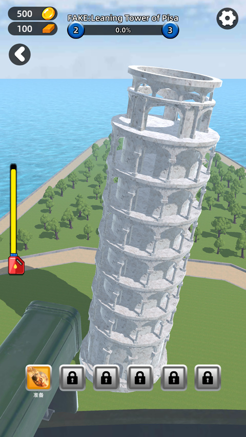 城市拆除模拟器(CityDemolish)中文版