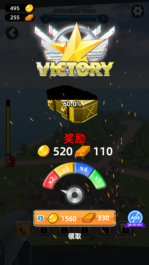 城市拆除模拟器(CityDemolish)中文版