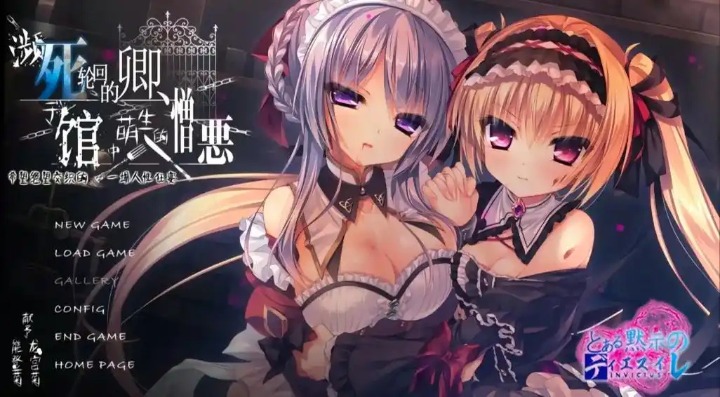 死馆中文安装包