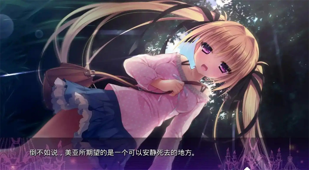 死馆中文安装包