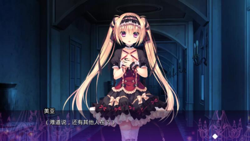 死馆中文安装包