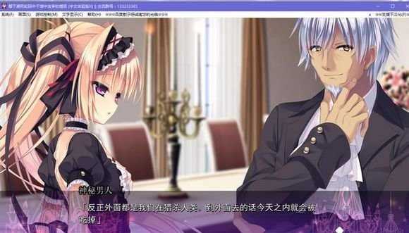 死馆中文安装包