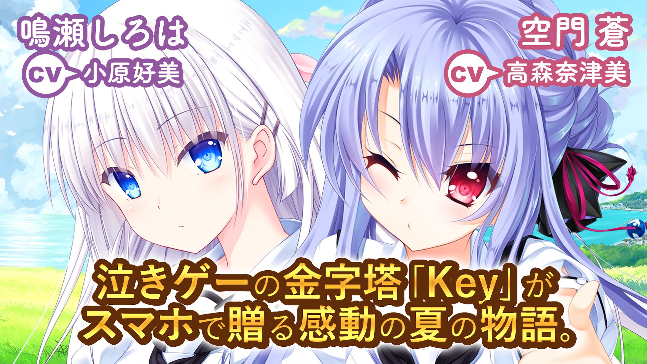 夏日口袋汉化版