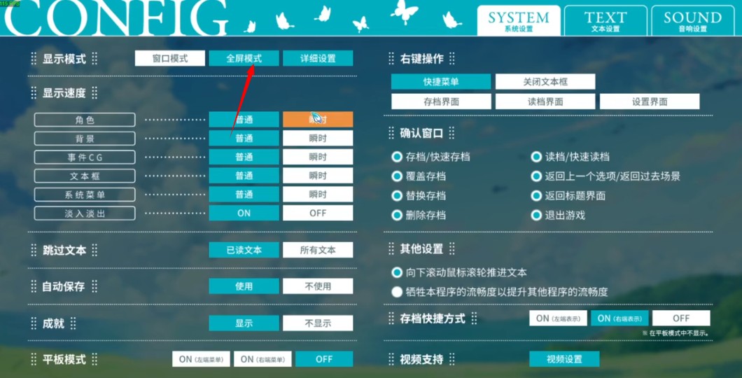 夏日口袋汉化版