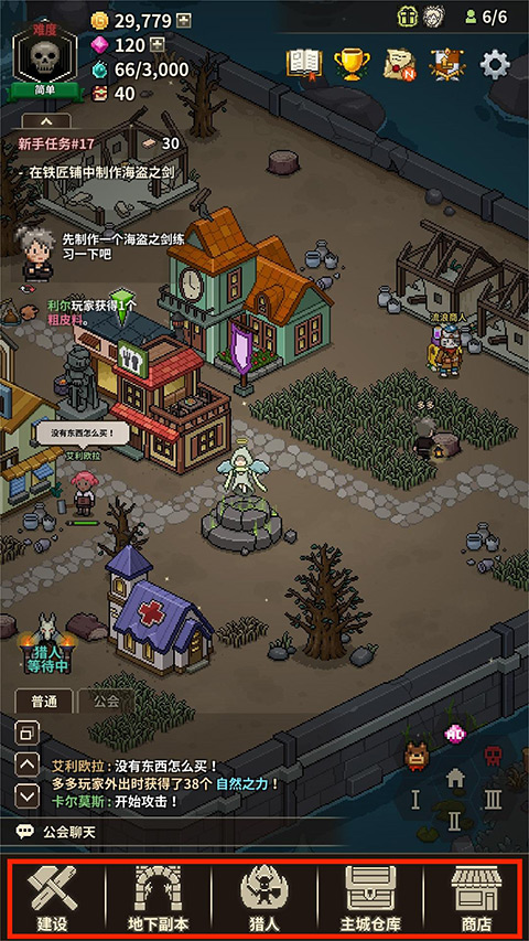 猎魔村物语(Evil Hunter Tycoon)手机版