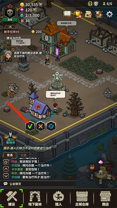 猎魔村物语(Evil Hunter Tycoon)手机版