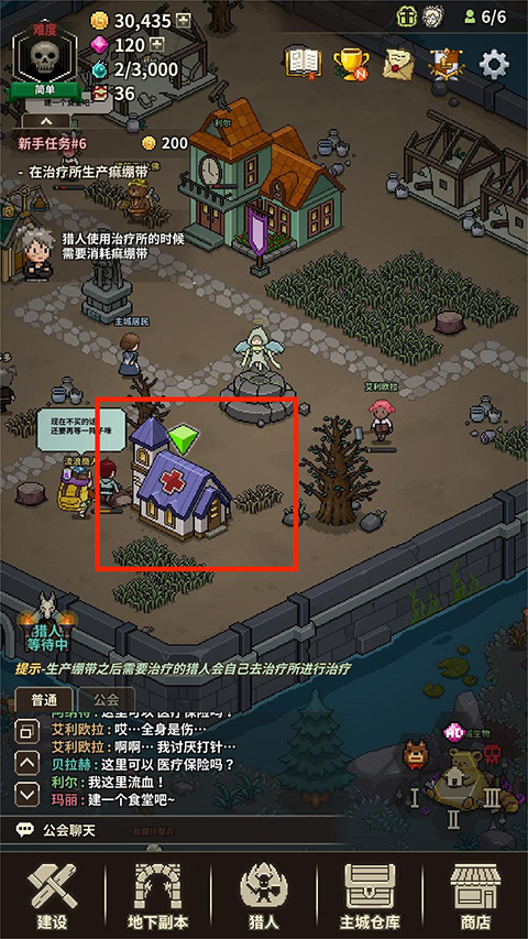 猎魔村物语(Evil Hunter Tycoon)手机版