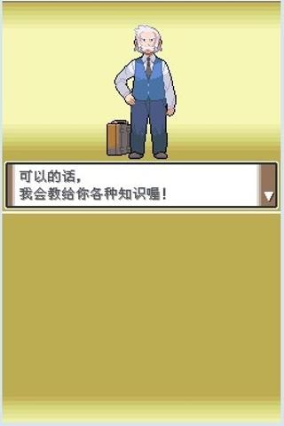 口袋妖怪紫光金手指代码大全