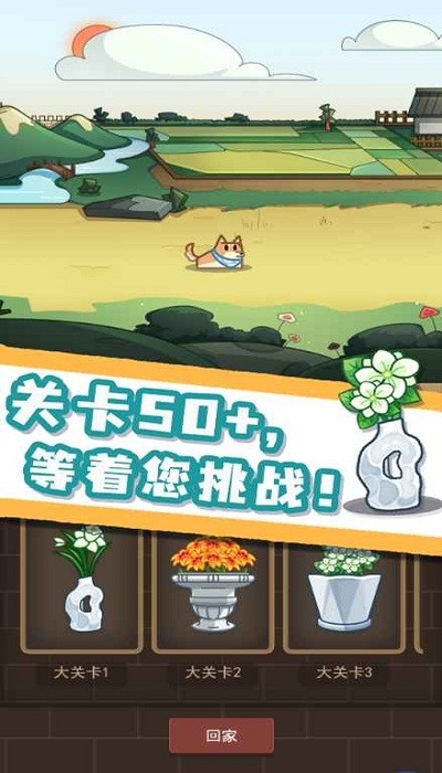 数织画花最新版