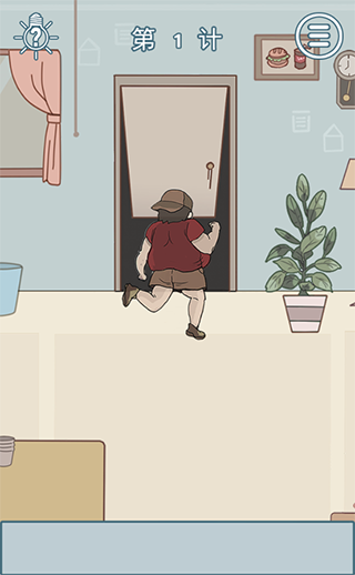 不要被妈妈逮住最新版