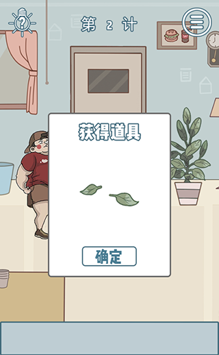 不要被妈妈逮住最新版
