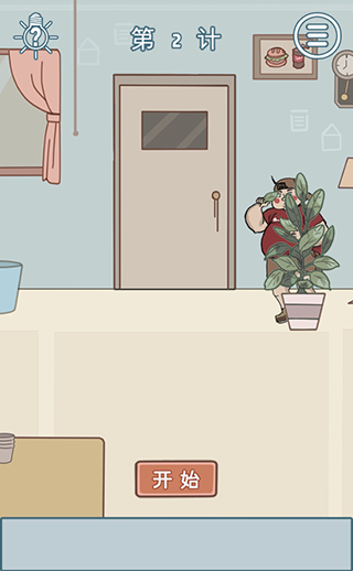 不要被妈妈逮住最新版