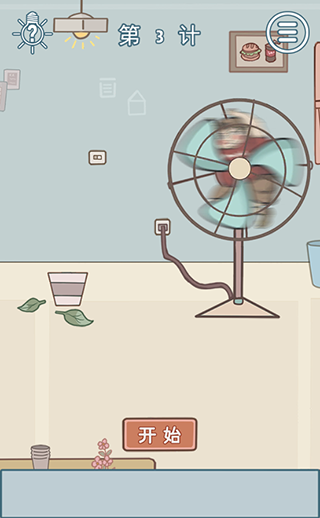 不要被妈妈逮住最新版