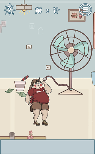 不要被妈妈逮住最新版