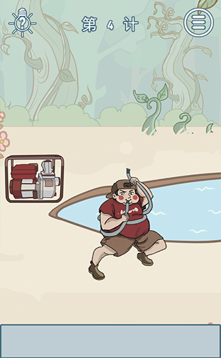 不要被妈妈逮住最新版