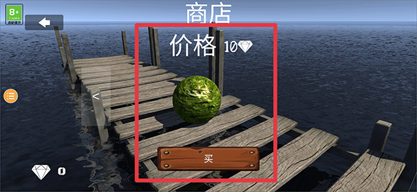 极限平衡球3(Extreme Balancer 3)汉化版