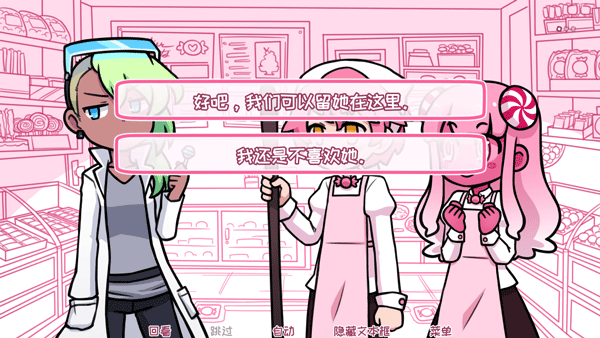 希乐普与终极糖果(Syrup and the Ultimate Sweet)中文版