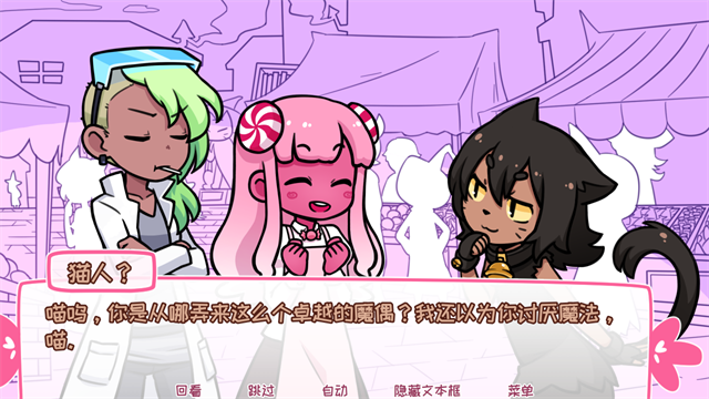 希乐普与终极糖果(Syrup and the Ultimate Sweet)中文版