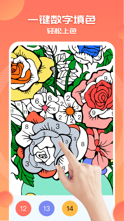 像素涂色填色书最新版