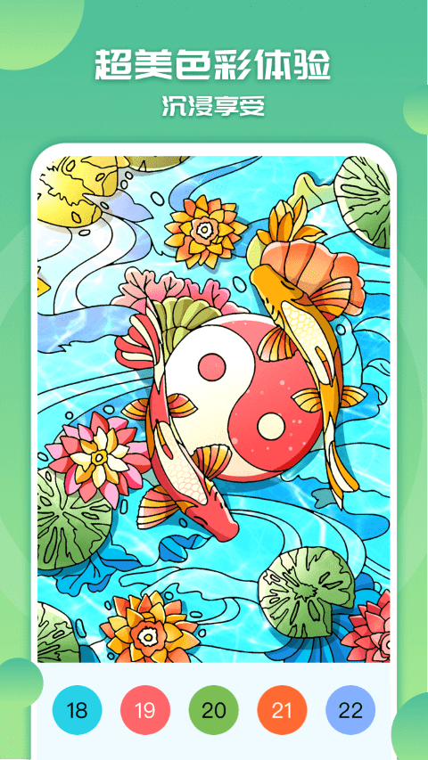 像素涂色填色书最新版