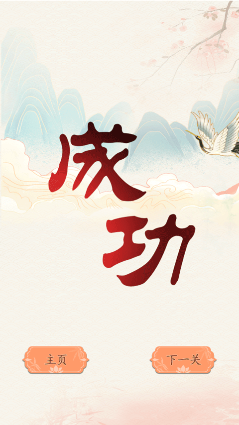 砍价大师手机版