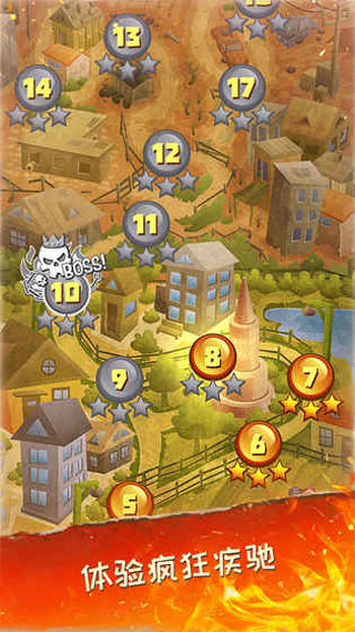 死亡公路官方版