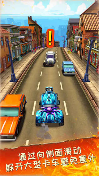 死亡公路官方版