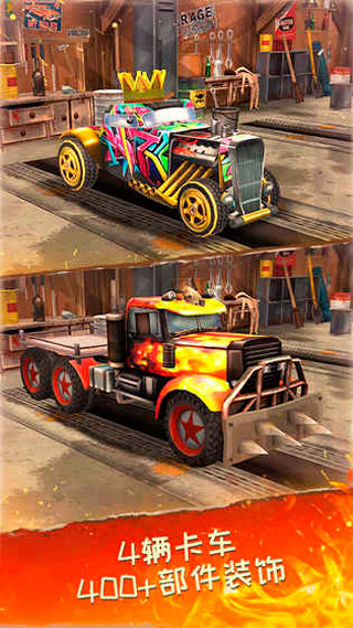 死亡公路官方版