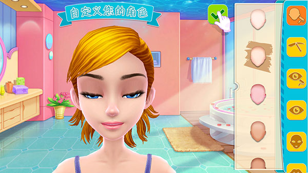 舞蹈校园故事官方版