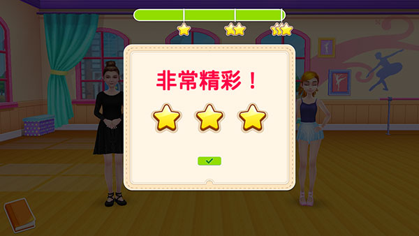 舞蹈校园故事官方版