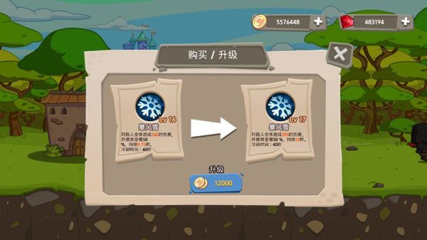 皇家塔防王汉化版