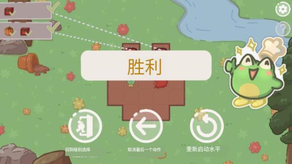 食物迷宫手机版