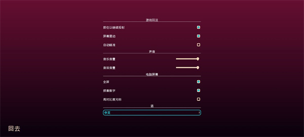 她的名字叫火最新版