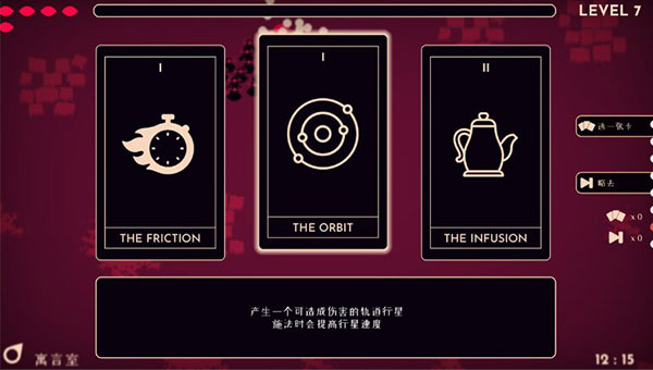 她的名字叫火最新版