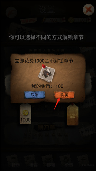 安之若命官方版