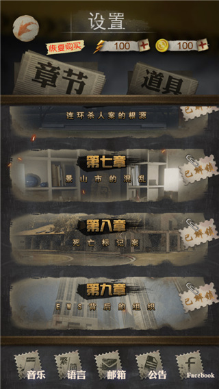 安之若命官方版