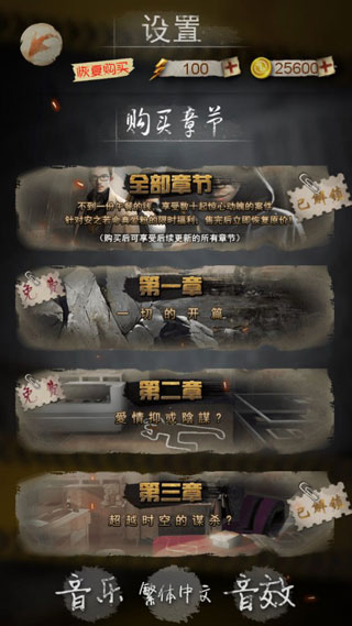 安之若命官方版