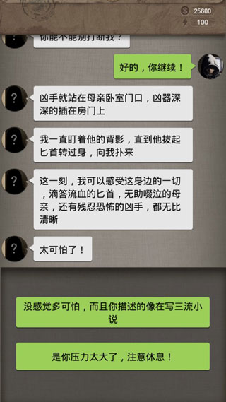 安之若命官方版