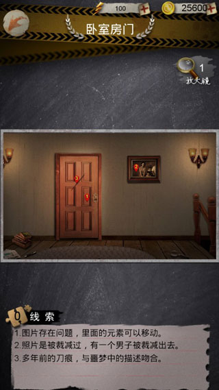 安之若命官方版