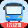 公交快报免费乘车