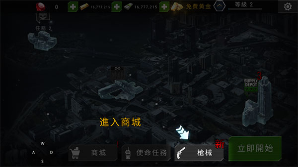 杀戮目标(Dead Target)中文版