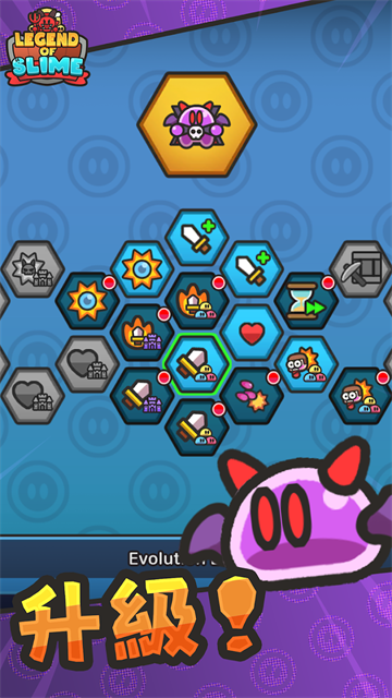 史莱姆大冒险(Legend Slime)汉化版