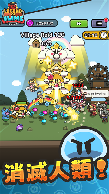 史莱姆大冒险(Legend Slime)汉化版