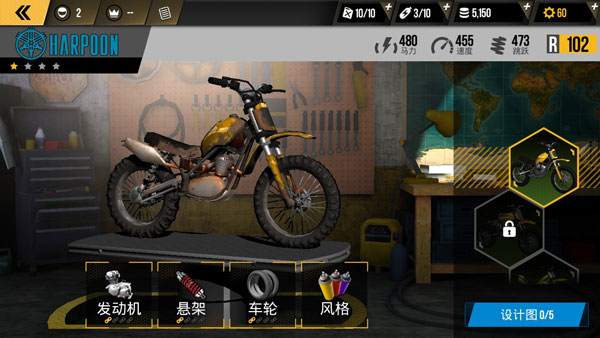 极限摩托车(Xtreme Motorbikes)中文版
