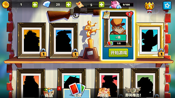 沼泽激战2(Swamp Attack 2)汉化版